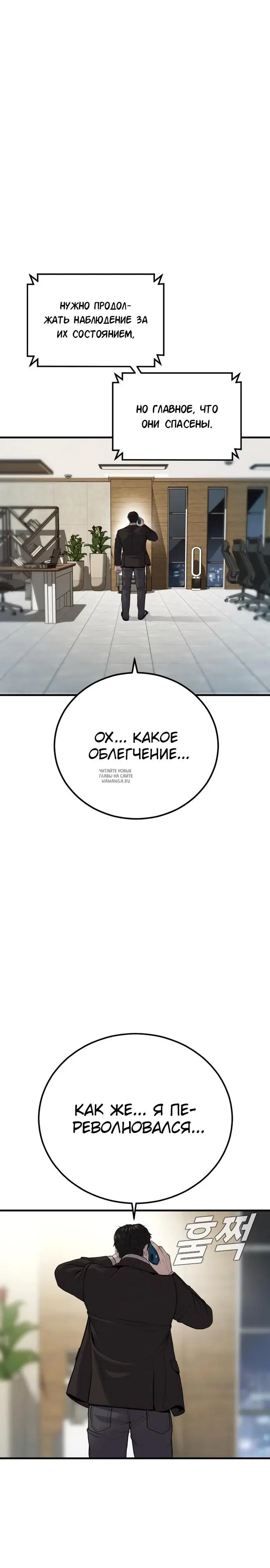 Page 25.000