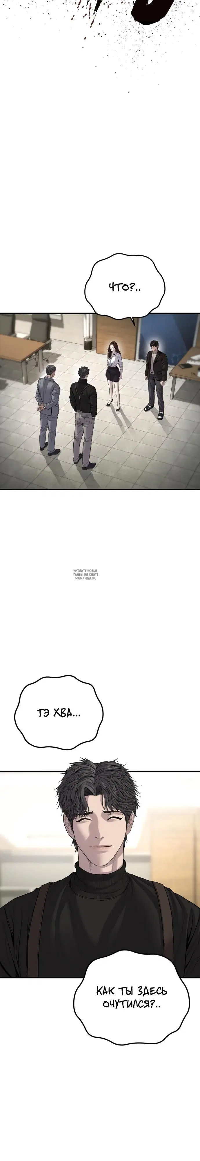 Page 25.000