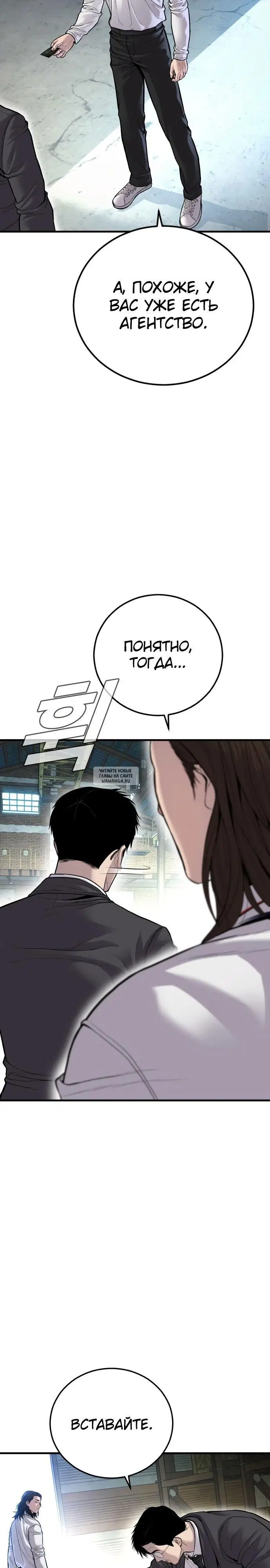 Page 25.000