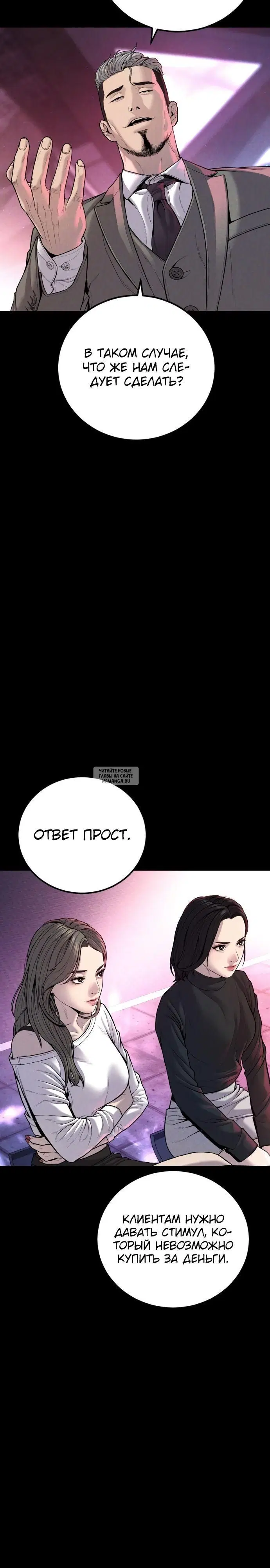 Page 25.000