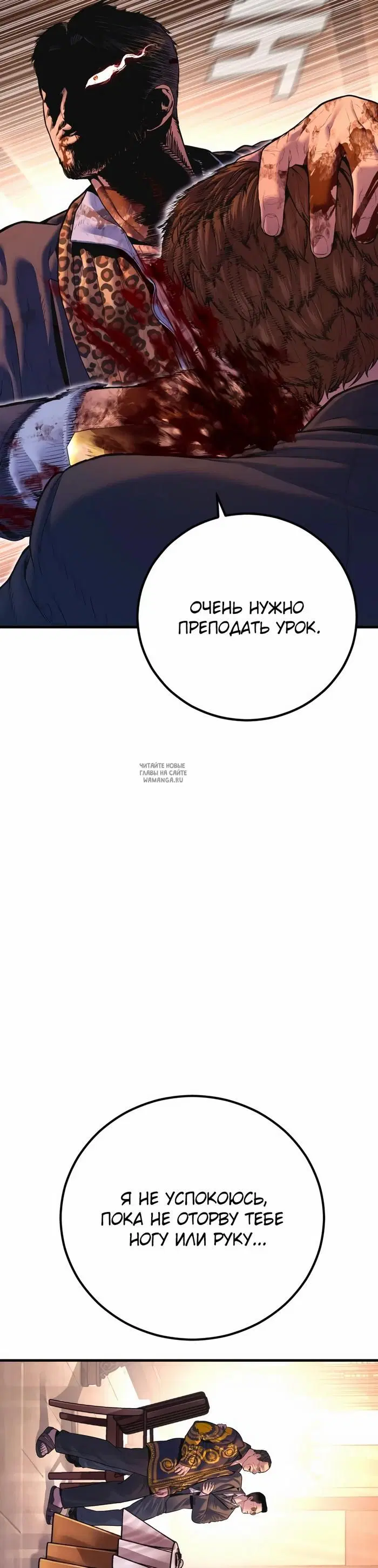 Page 25.000