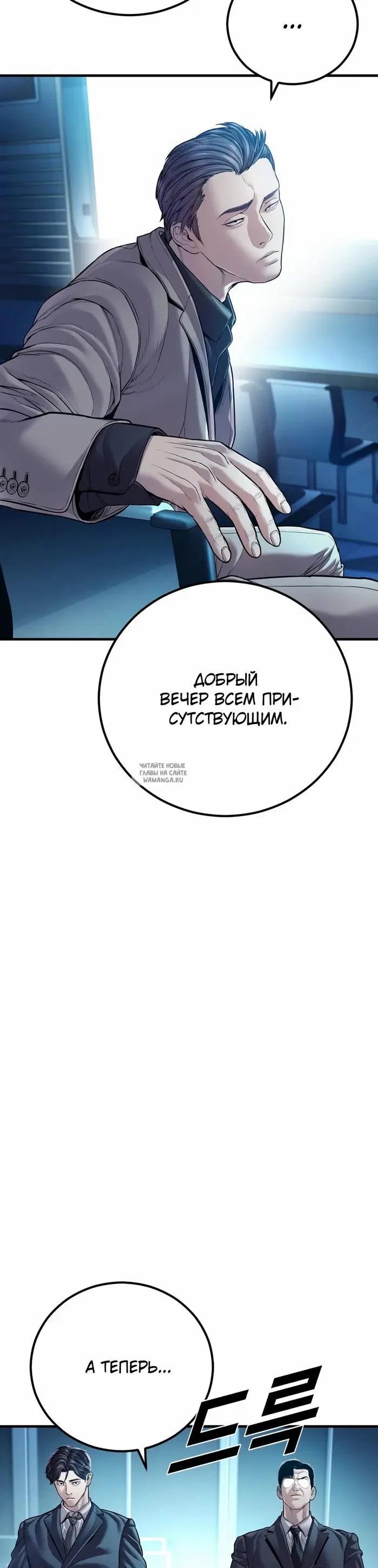 Page 25.000
