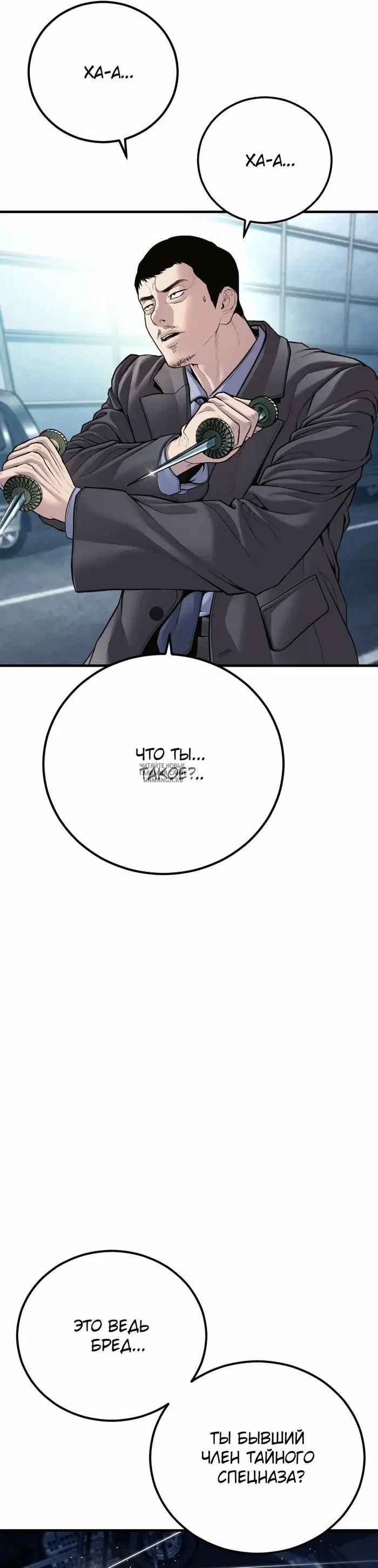 Page 25.000