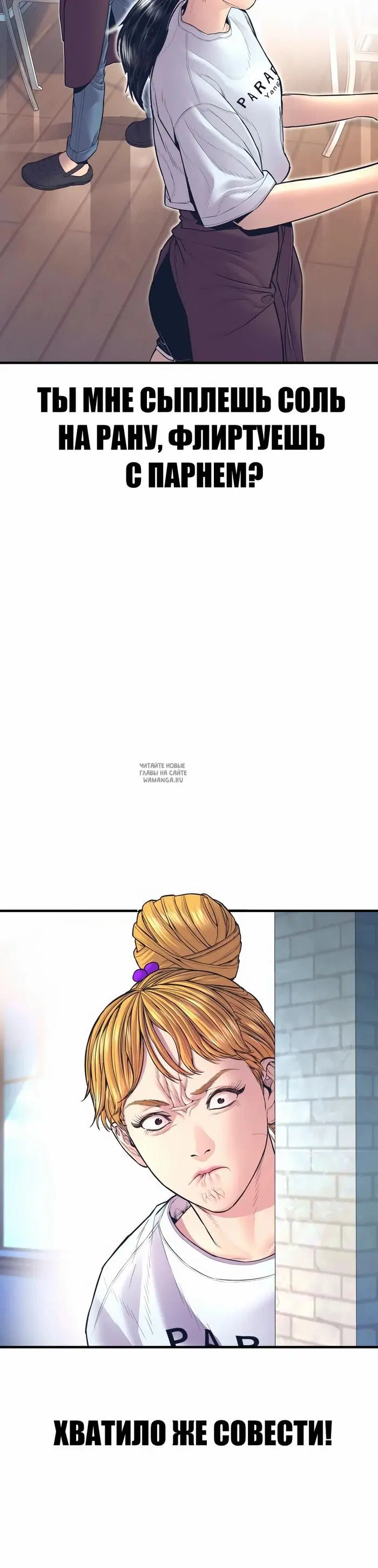 Page 25.000