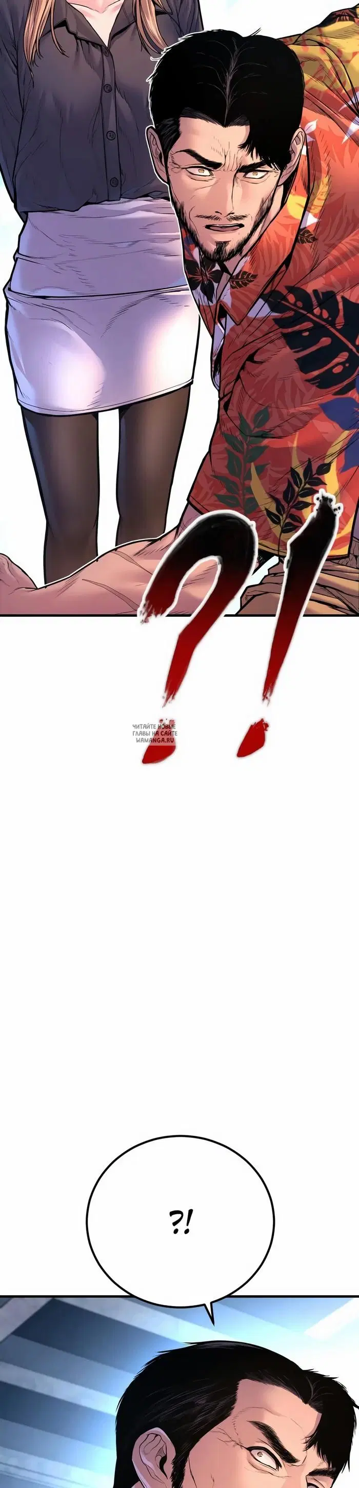 Page 25.000