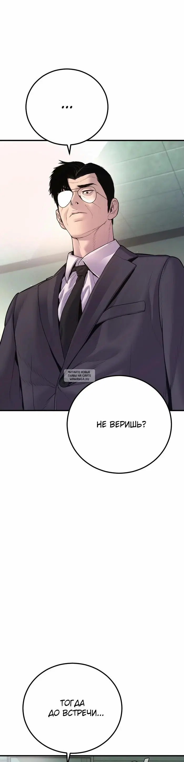 Page 25.000