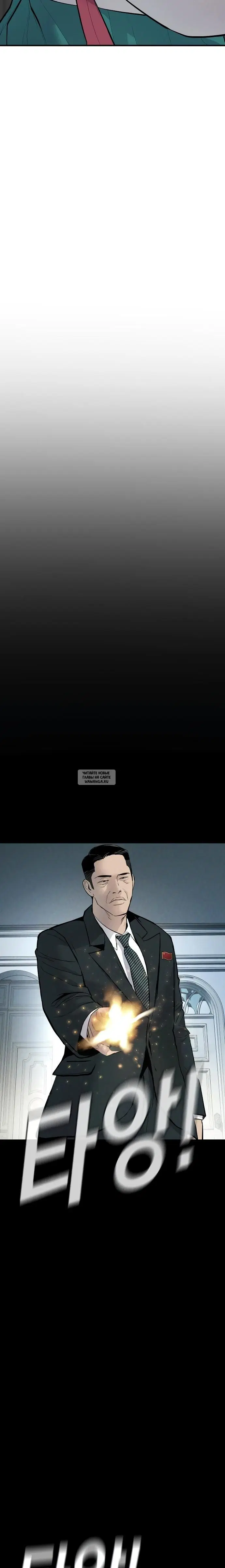 Page 26.000