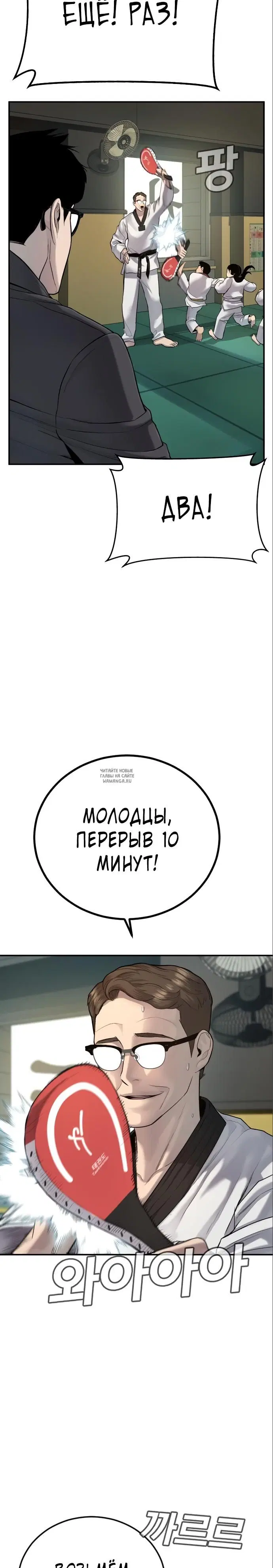Page 26.000