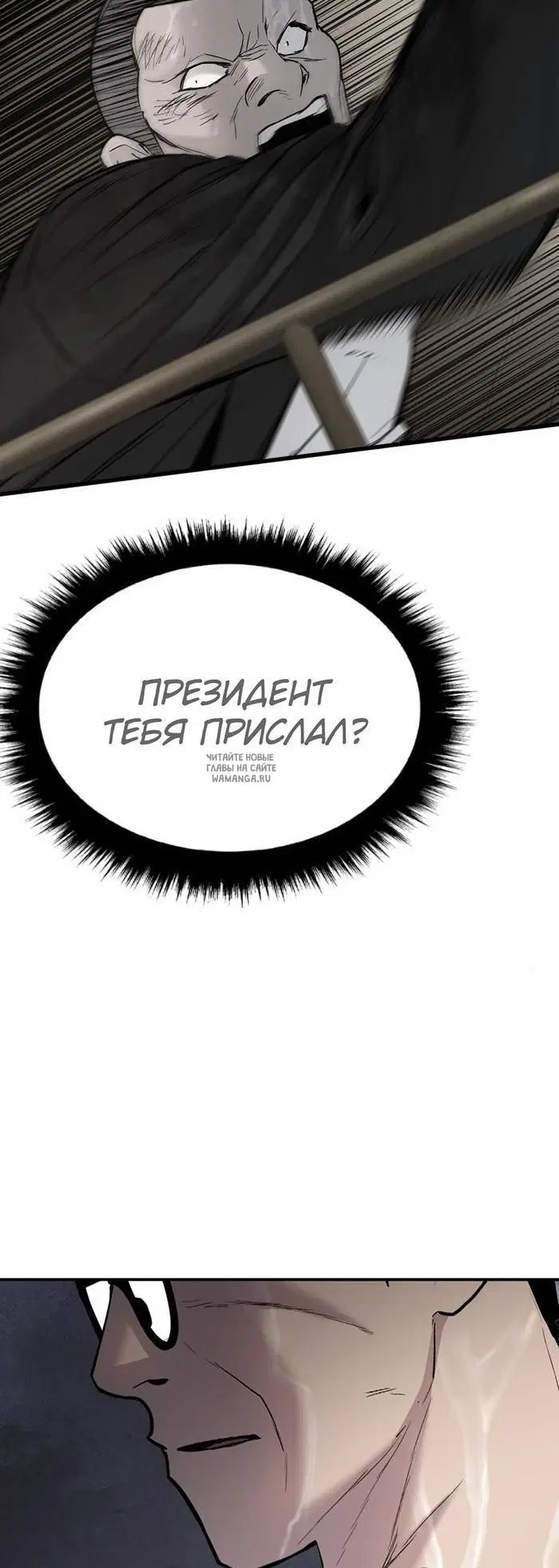 Page 26.000