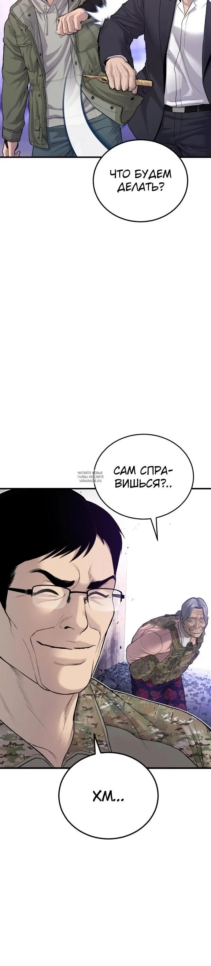 Page 26.000