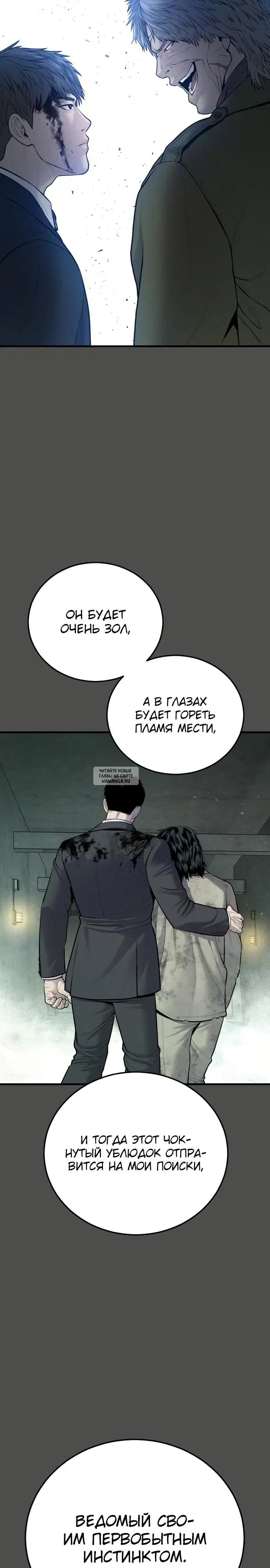 Page 26.000