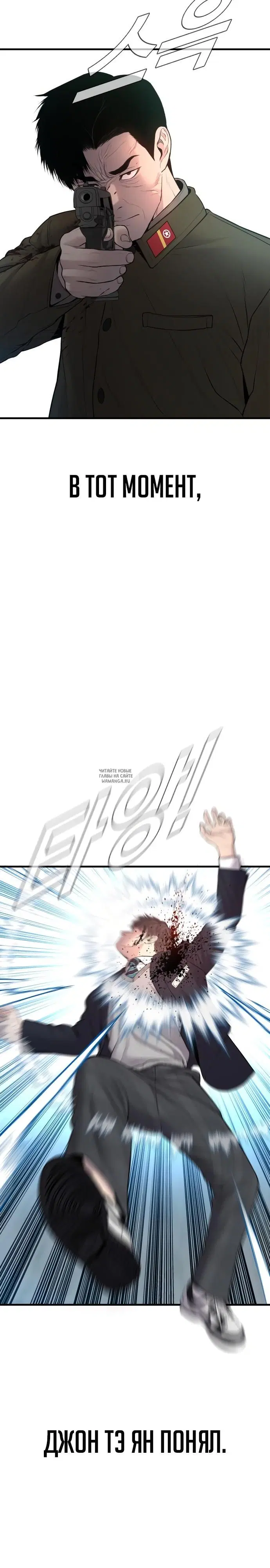 Page 26.000