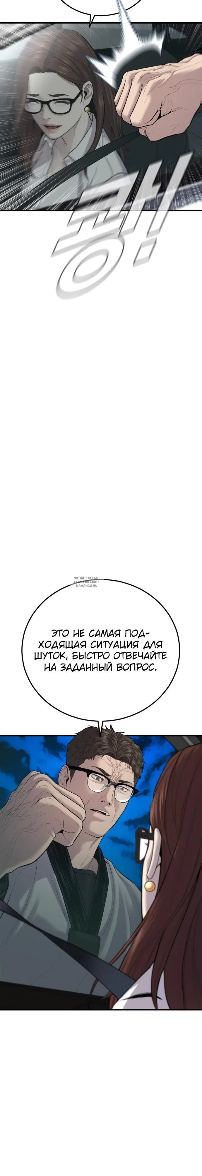 Page 26.000