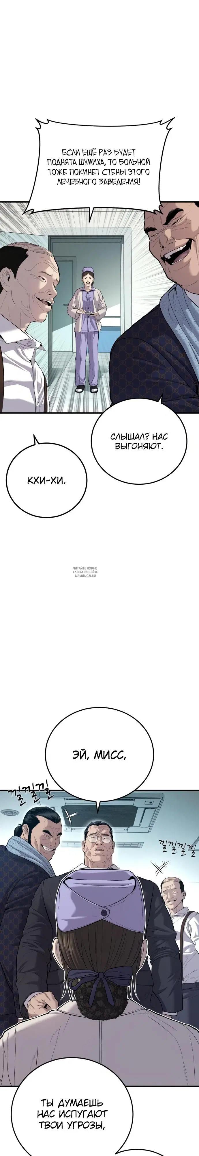 Page 26.000