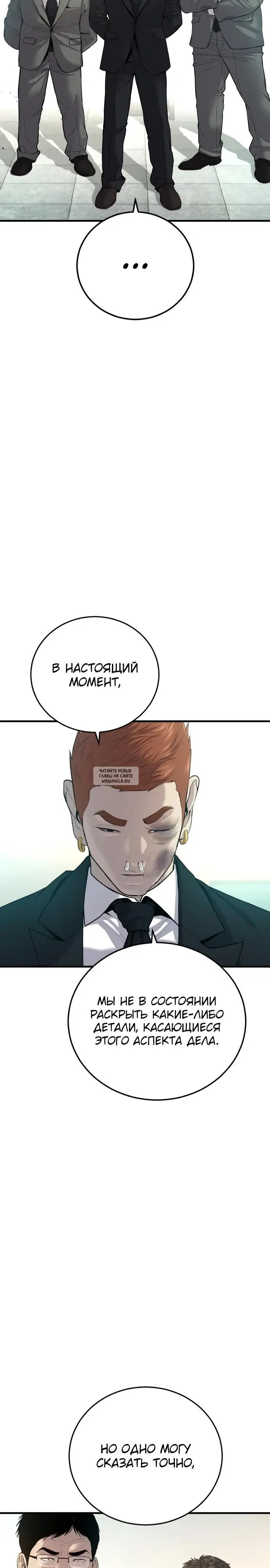 Page 26.000