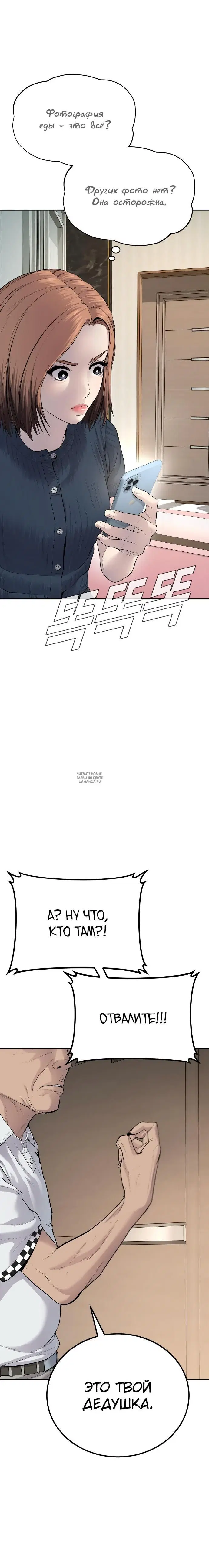 Page 26.000