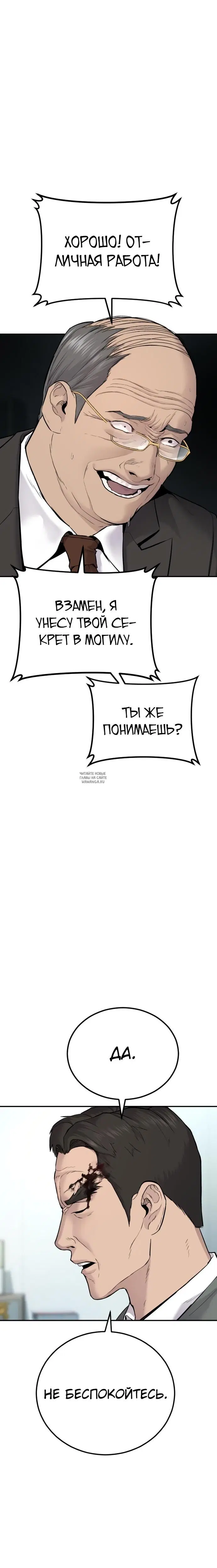 Page 26.000
