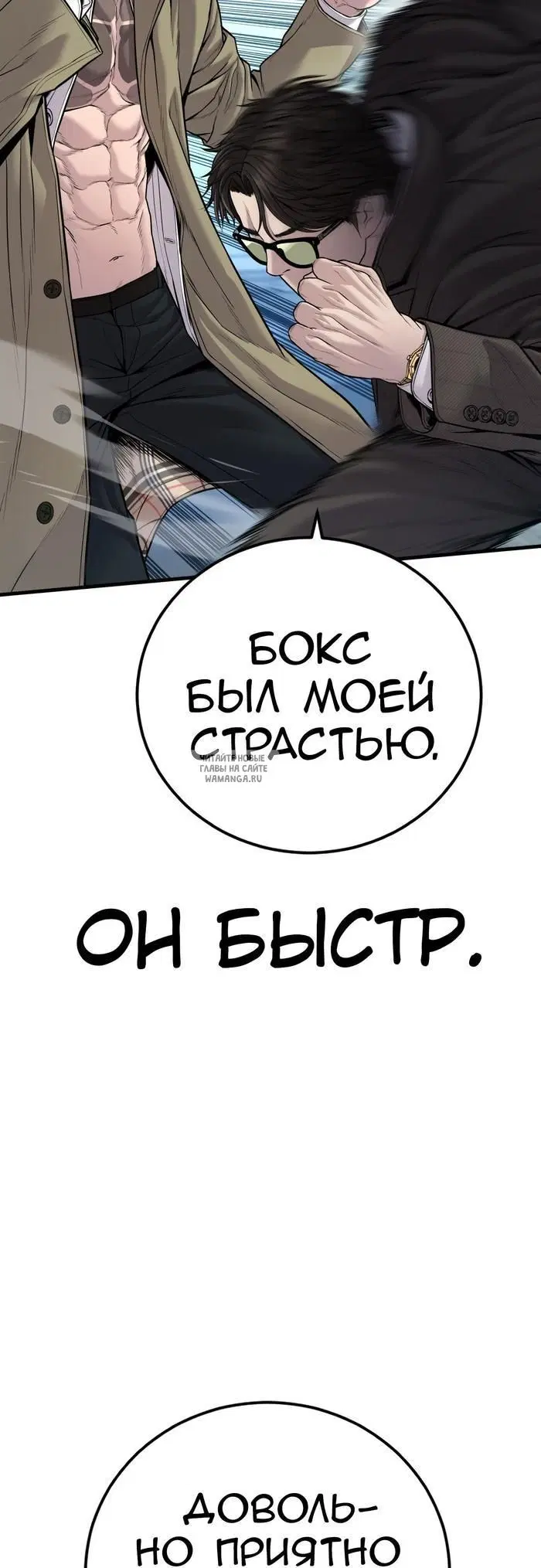 Page 26.000
