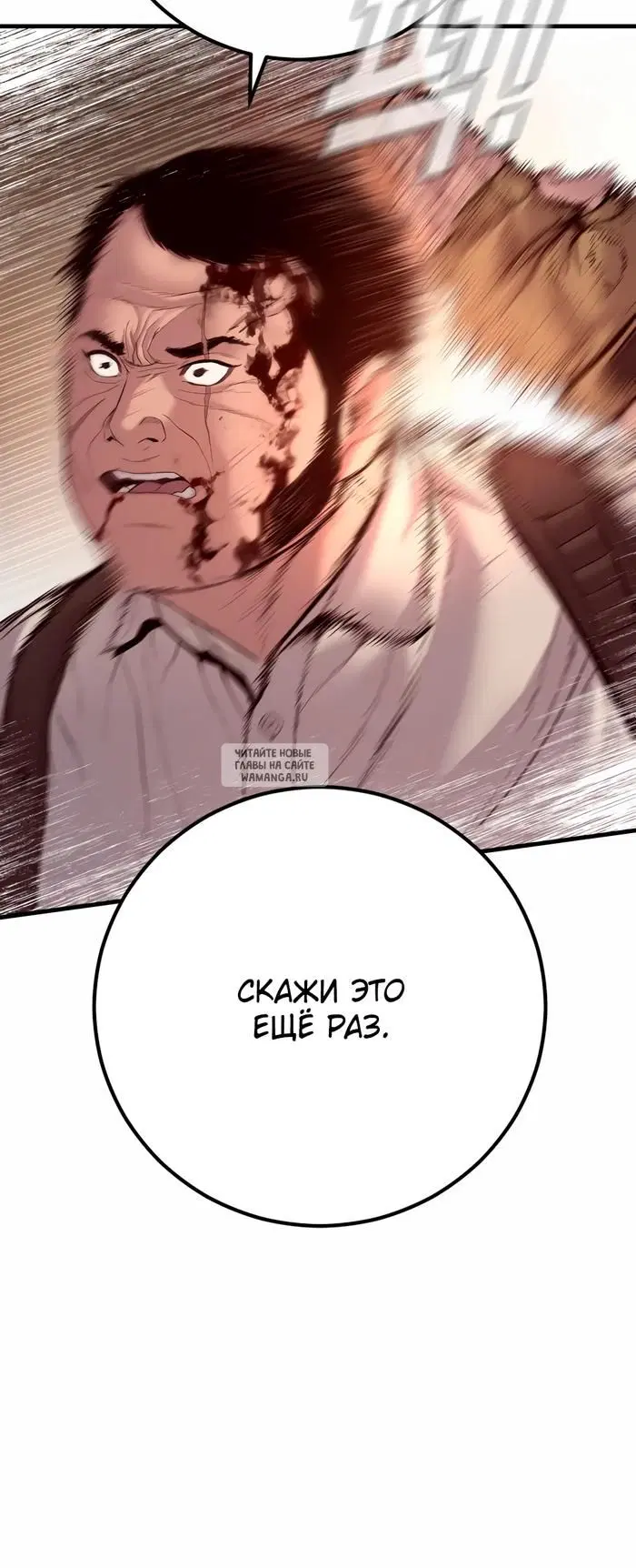 Page 26.000