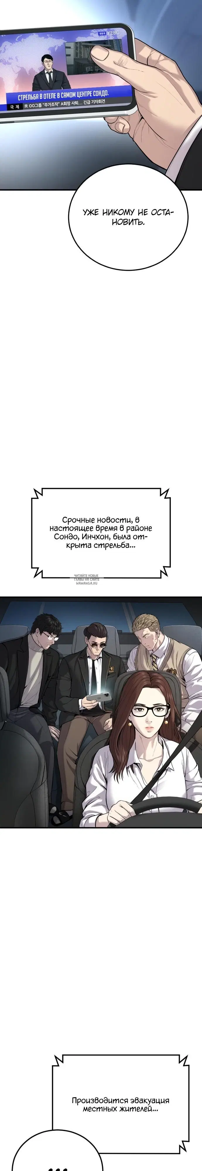 Page 26.000
