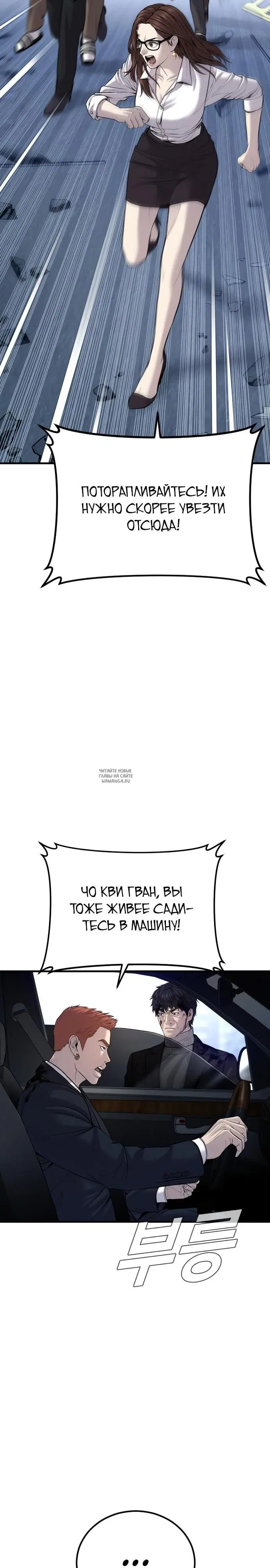 Page 26.000