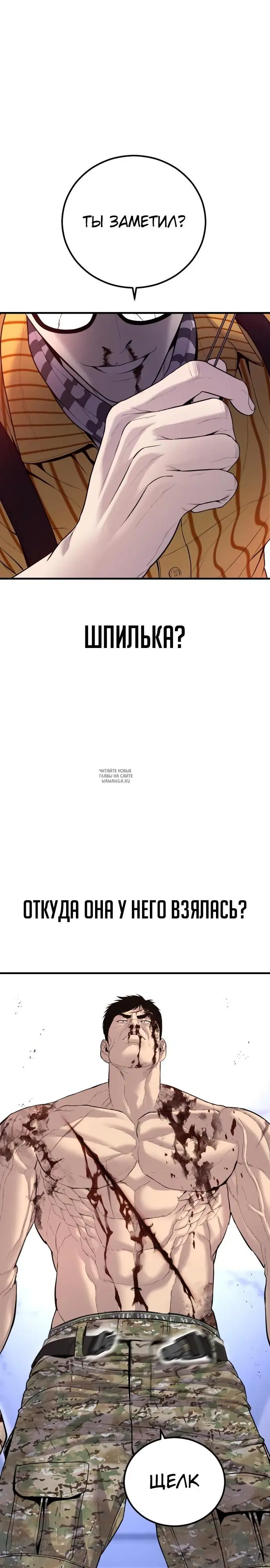 Page 26.000