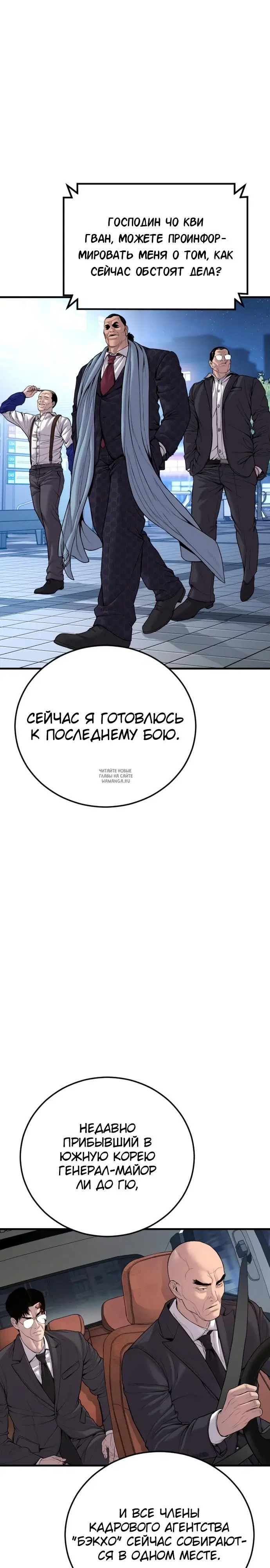 Page 26.000