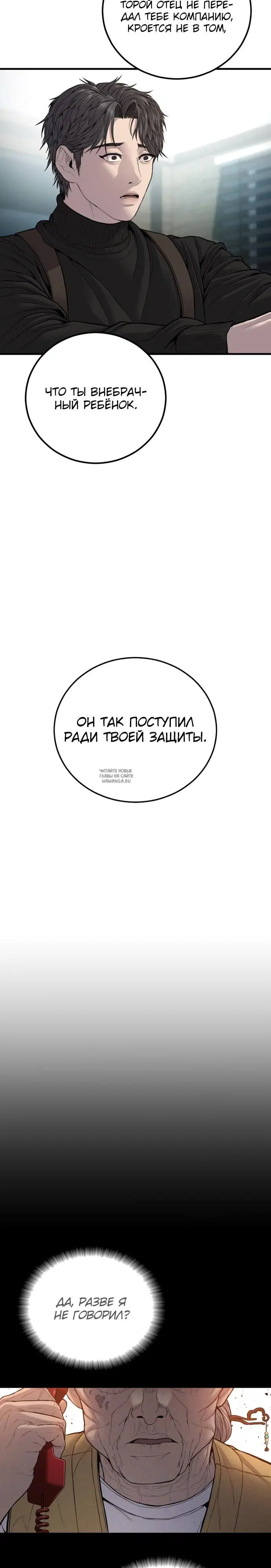 Page 26.000