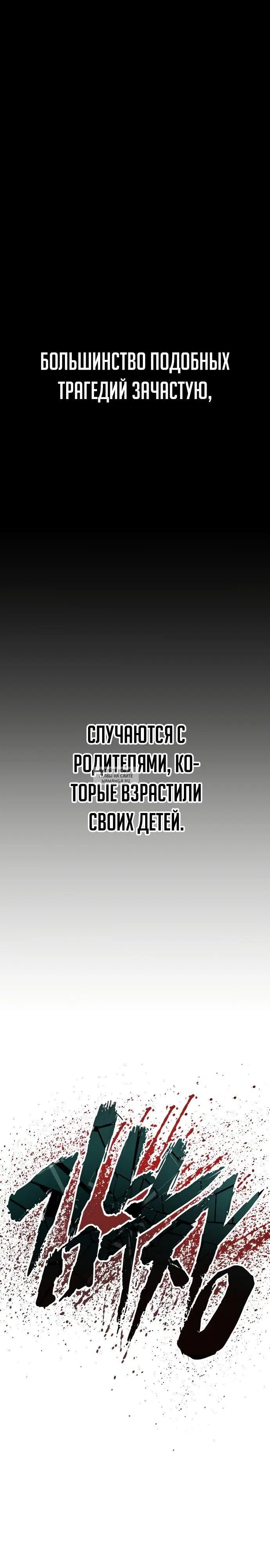 Page 26.000