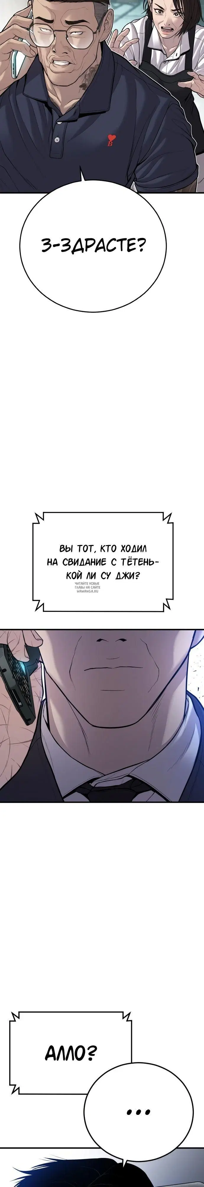 Page 26.000