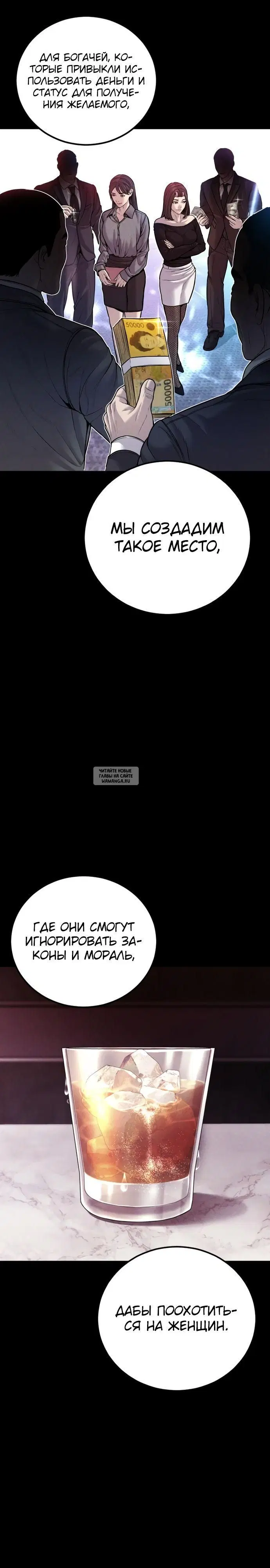 Page 26.000