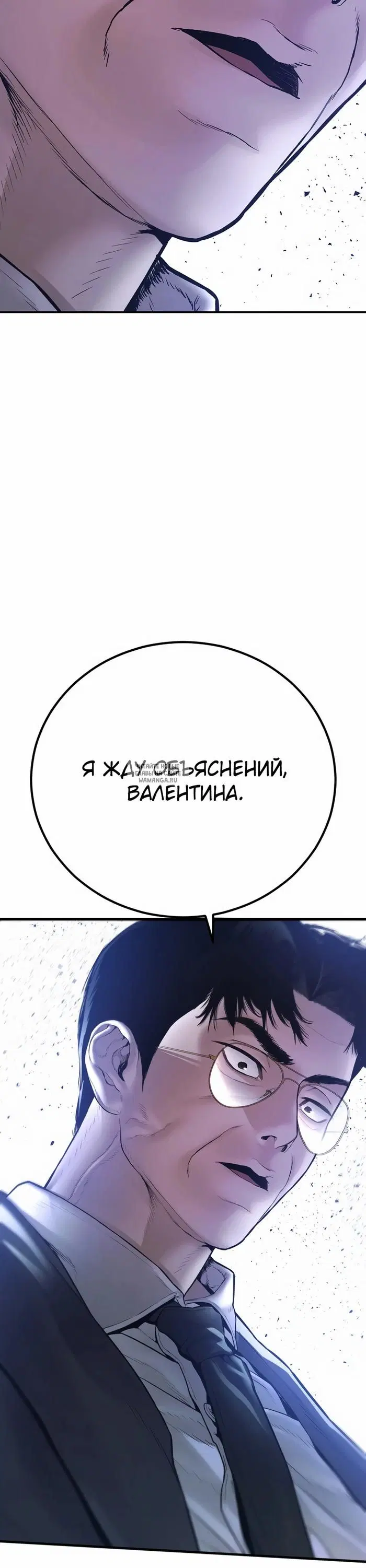 Page 26.000