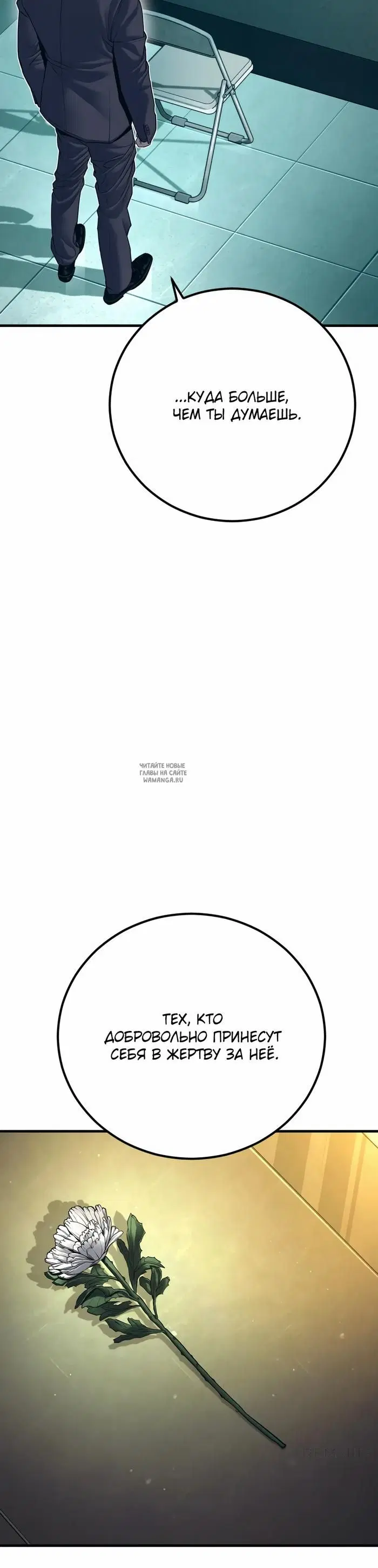 Page 26.000