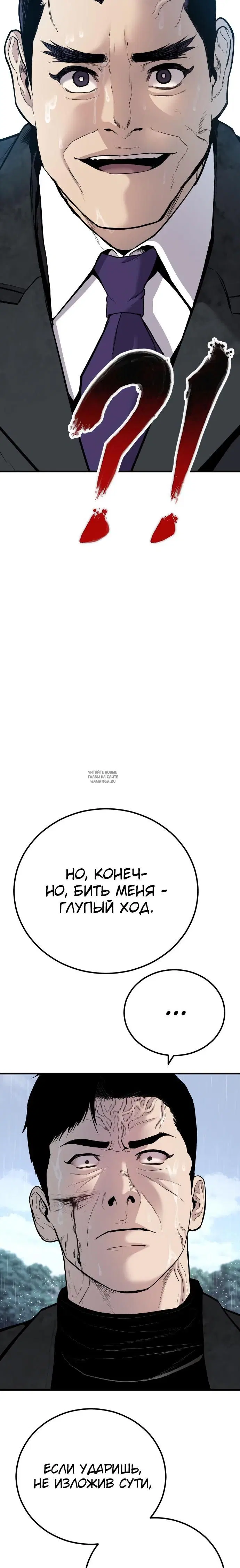 Page 27.000