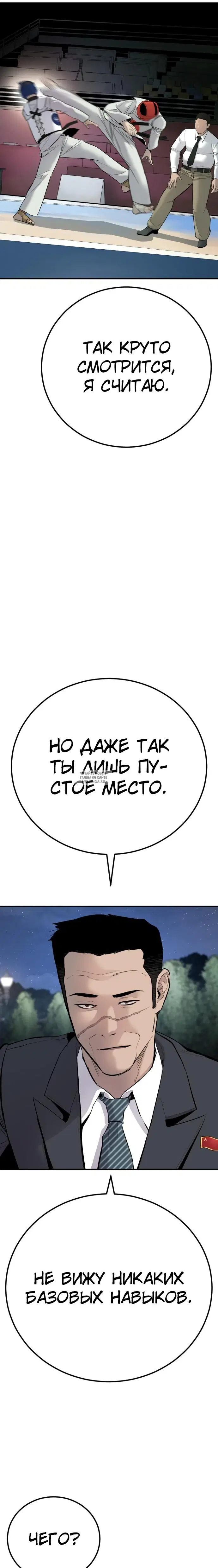 Page 27.000