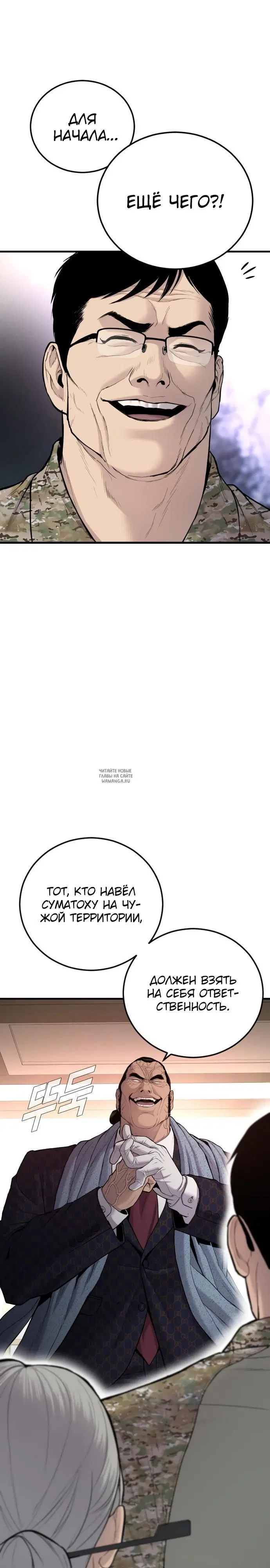Page 27.000