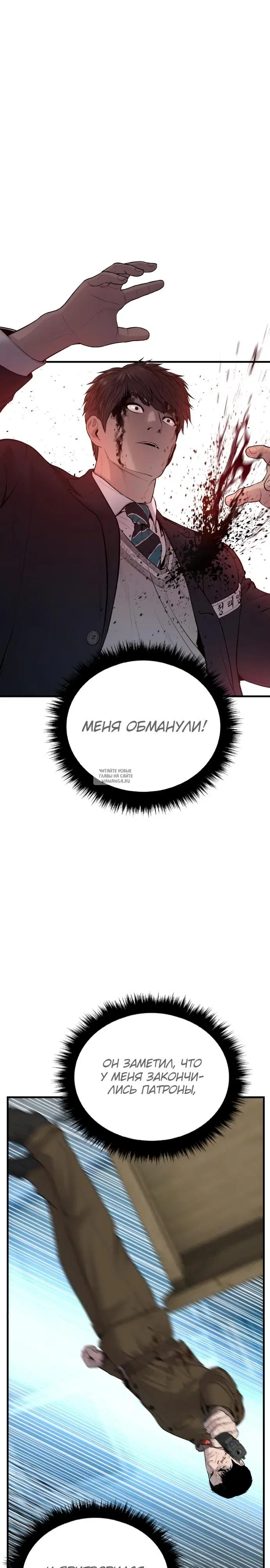 Page 27.000