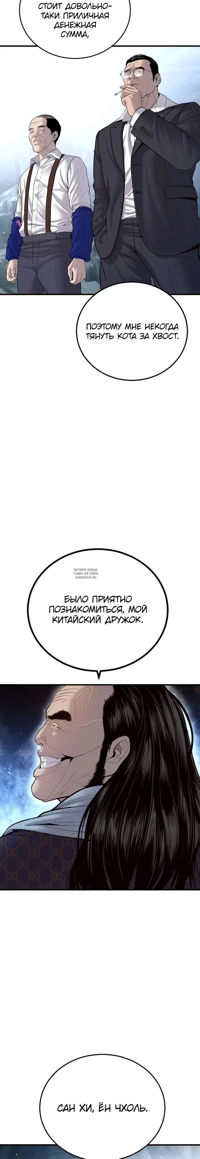 Page 27.000