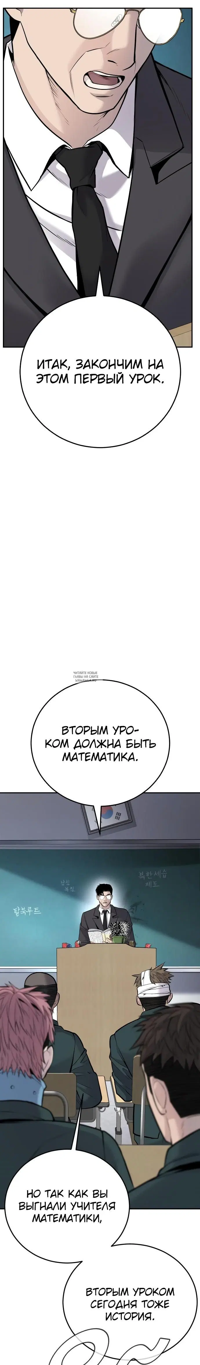 Page 27.000