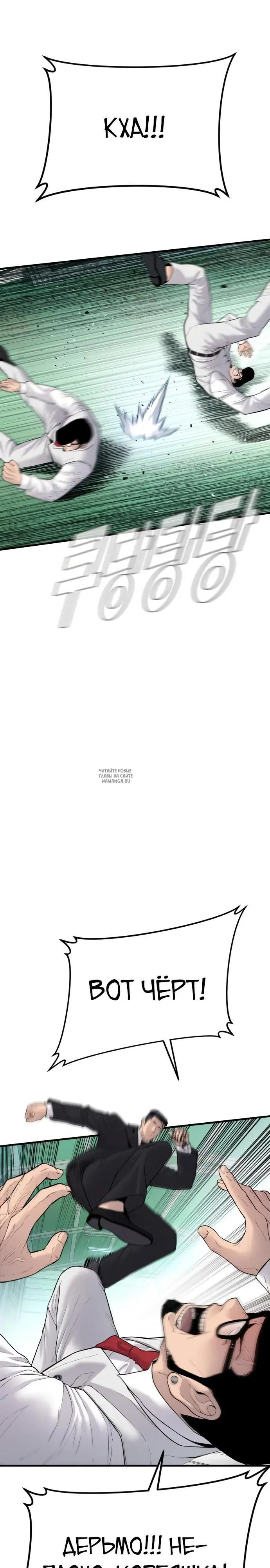 Page 27.000