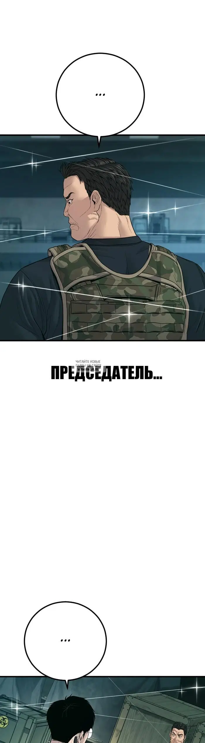 Page 27.000