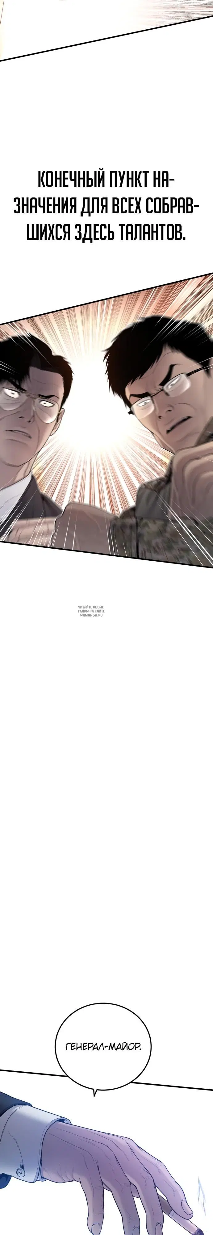 Page 27.000