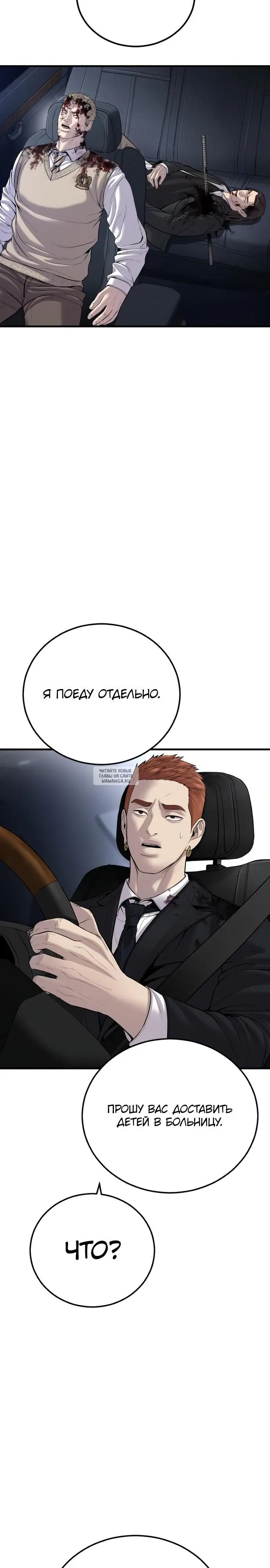 Page 27.000