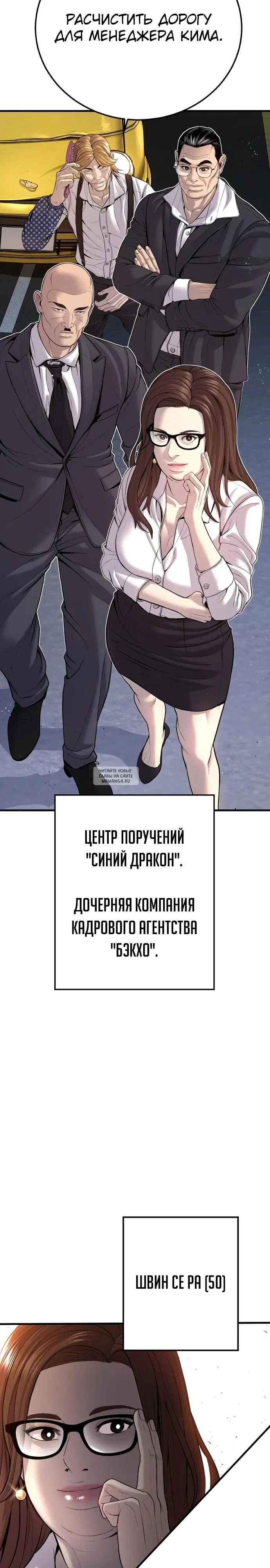 Page 27.000