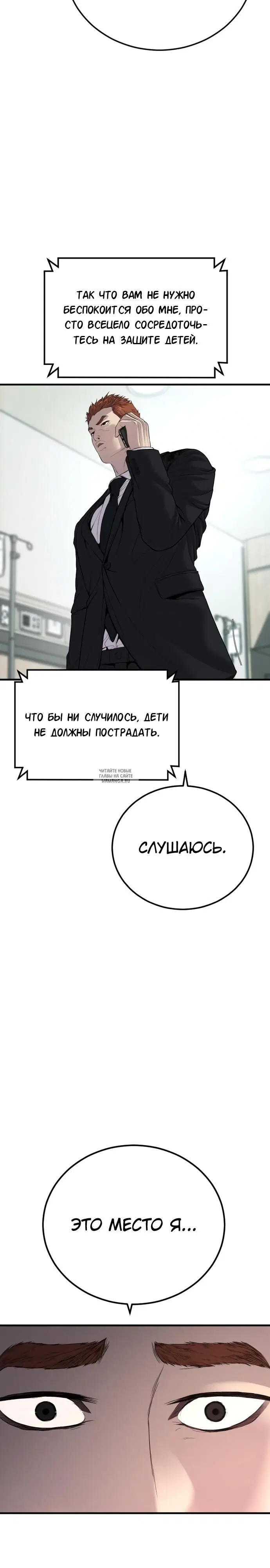Page 27.000