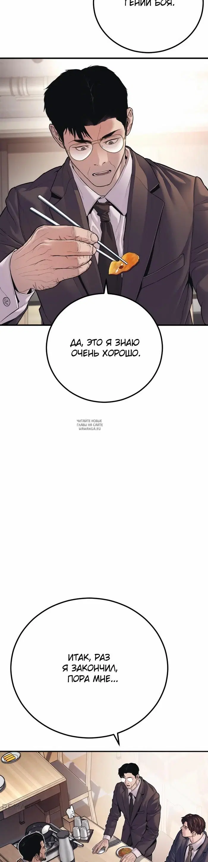 Page 27.000