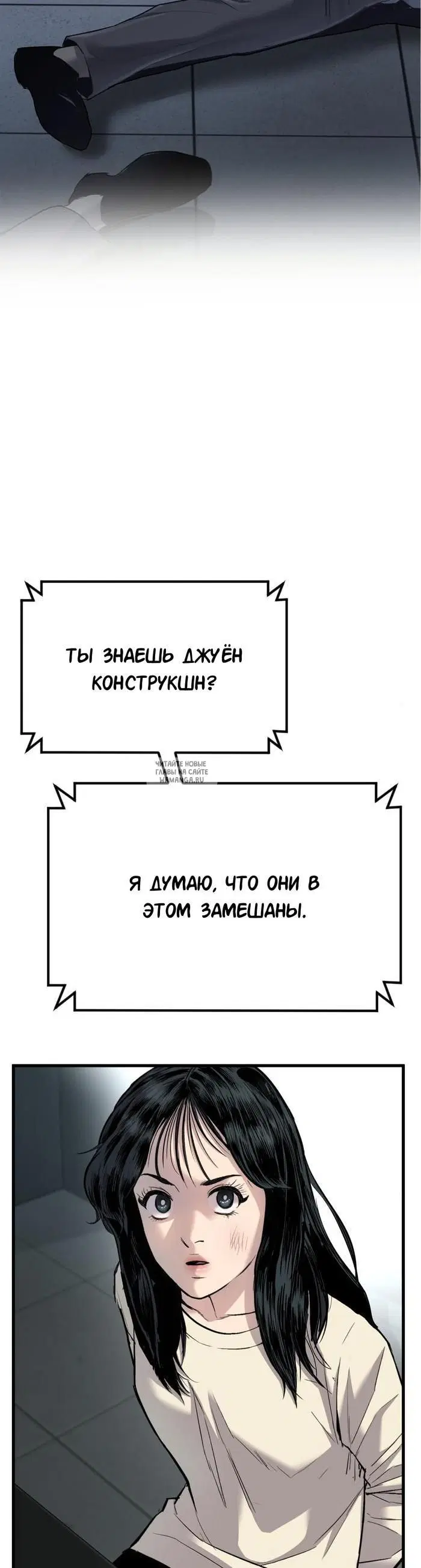 Page 28.000
