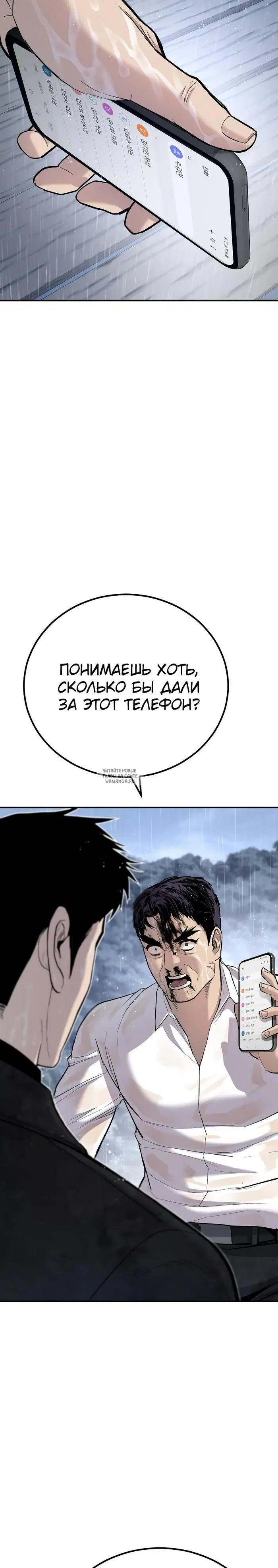 Page 28.000
