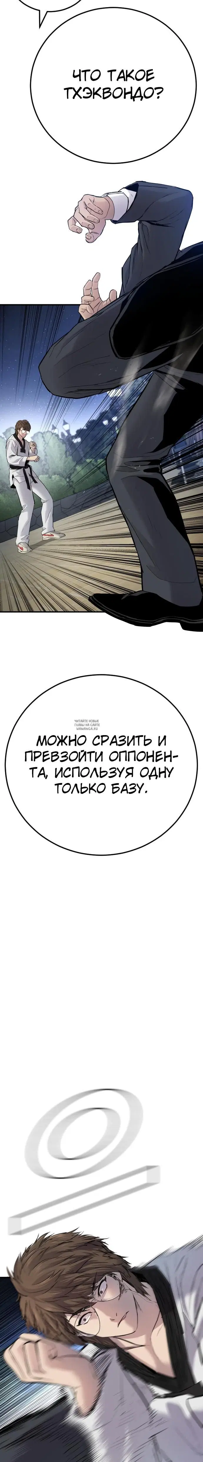 Page 28.000