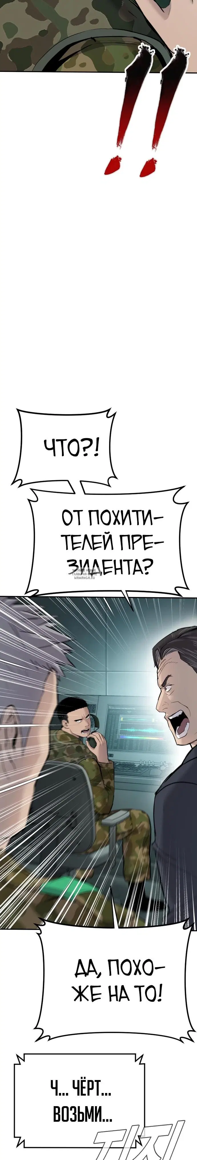 Page 28.000